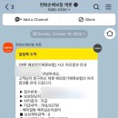 FRANK PARK | 캐나다 워홀 사랑니 발치, 마이뱅크 보험 청구 후기