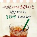 산들바람 이미지