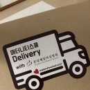 딜리버리 제주 | 알찬 68기 매터니티스쿨 딜리버리 당첨후기⭐