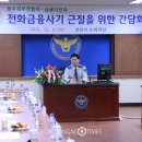 적금노인정 앞 네이버블로그