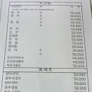 초심회포차 이미지