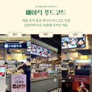 효자설비공사 이미지
