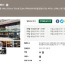 공평주유소 이미지