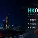 교촌치킨다산점 이미지