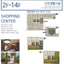 마루힐ibc지식산업센터 이미지