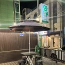 와이키키 | [충남 공주] 신관동 술집 | 와이키키 라운지 다녀온 후기