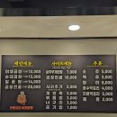 으랏차차야채곱창 이미지