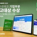 대상커뮤니케이션즈