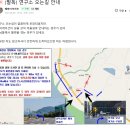 호식이두마리 화개장터점 | 1박 3만원 하동 뚜벅이 여행 하동 숙소, 도시 고양이 생존 연구소 ㅣ 하동 다락방 숙소 ㅣ부산 근교...