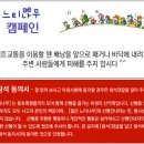 04월08일(일요당일) 남한산성종주 4탄^^ 이미지