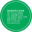 삼진문화투어 이미지