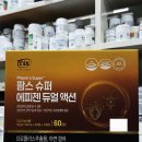 군포온누리약국 이미지