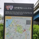성내7교와 성내6교 사이 | ^ 고덕.일자산 (2/2)/ 230420.목/ 2314