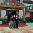 명가 오작교 이미지