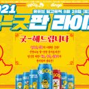 필라이브 이미지