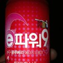 훼미리건강식품