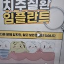 어썸치과의원 이미지