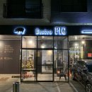 [갈매맛집] 비스트로피그(Bistro PIG), 직접 구워서 나오는 깔끔한 삼겹살 맛집!