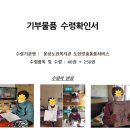 웅상노인복지관 | [전달후기] 색칠공부책 선물 - 웅상노인복지관
