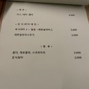 이가생고기 이미지