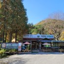 축령산 백련동(추암) 이미지