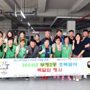 부평2동 이미지