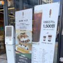 오미커피