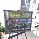 성지시스템주 이미지