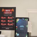 소림마라속초점 이미지