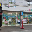 메디칼온누리약국 이미지