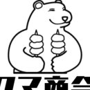 해지상회