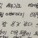 코스모스영어학원 - 성북구 돌곶이로40길 46 | 코스모스영어학원