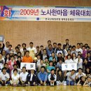 이건원체육관 이미지