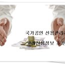 주식회사 고려인삼유통