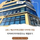 대전 산후 다이어트 추천 / 리커버다이어트연구소 후기!
