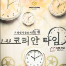 타임이스케이프