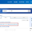 레버리지 인버스 ETF ETN 교육 이수하기 이미지