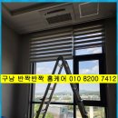 리코빌 | 다산동 리코빌 파크뷰 복층 시스템에어컨 분해청소