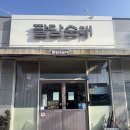 담수 | 김포 장기동 맛집 순대국 팔담순대 후기