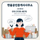 중리공단주유소 | [건물매매] 창원 의창구 상가건물 급매｜9억2천 인하된 금호온천 코너 건물