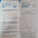 공덕타운공인중개사사무소 이미지