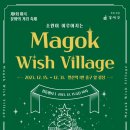 마곡역 1번출구 앞 이미지