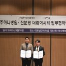 에이치엠병원 이미지