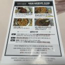 동탄 마약낙곱새 내돈내먹 배달 후기