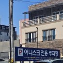 포항 장성동 제과기능장 베이커리카페- 어니스크