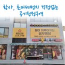 청주 스터디카페, 몽땅연필스터디카페 청주모충점 가격이벤트영업시간주차