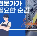 승화네트웍스