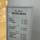 ICHEON166 네이버블로그