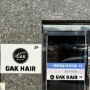 회기8 이미지
