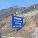 동양쇼바정비세차 | 2015년식 QM3 중고차 구매 후기 / 가격 / 정비과정 / 중고차 눈탱이 최소화하기